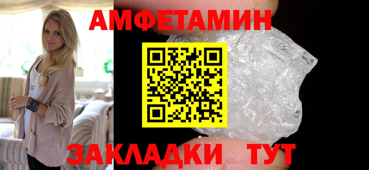 Amphetamine  АМФЕТАМИН  Орёл  Amphetamine 98%  Вход с VPN 