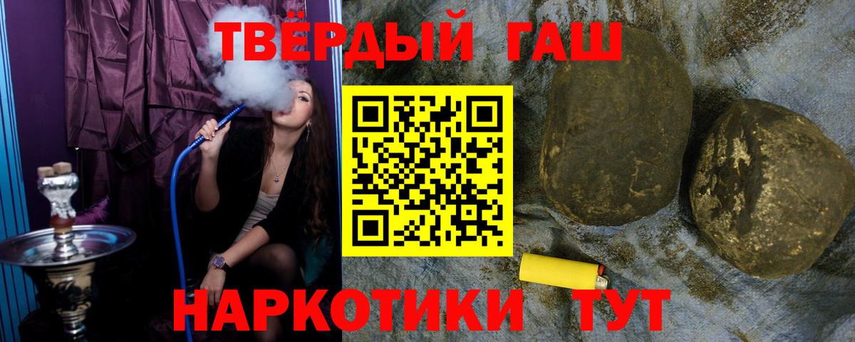 Гашиш Изолятор Орёл