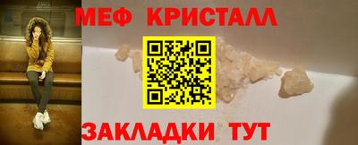 мет Старая Купавна