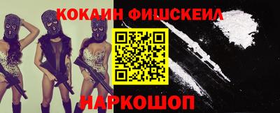 прущие крисы Славянск-на-Кубани