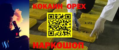 a pvp Сланцы
