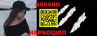 прущие крисы Славянск-на-Кубани