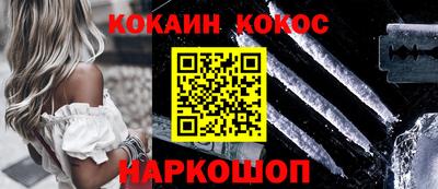 прущие крисы Славянск-на-Кубани