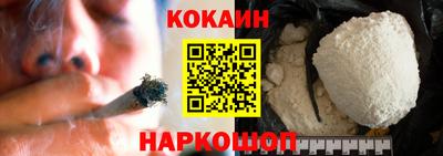 марки nbome Ставрополь