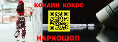 марки nbome Ставрополь