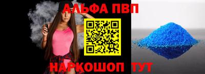 a pvp Сланцы