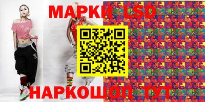 прущие крисы Славянск-на-Кубани