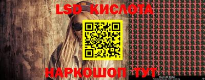 прущие крисы Славянск-на-Кубани
