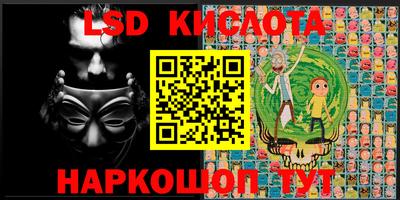 мет Старая Купавна