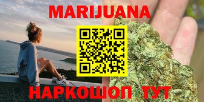 прущие крисы Славянск-на-Кубани