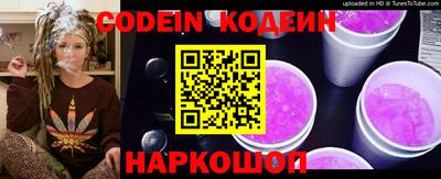 прущие крисы Славянск-на-Кубани