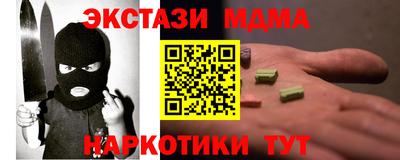 МДМА Славгород