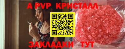 МДМА Славгород