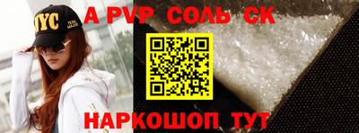 МДМА Славгород