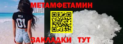 прущие крисы Славянск-на-Кубани