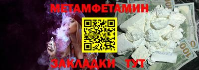 марки nbome Ставрополь