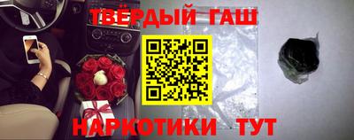 a pvp Сланцы