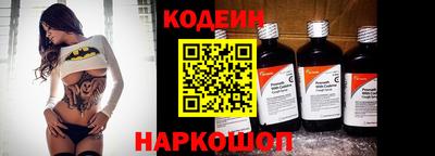 прущие крисы Славянск-на-Кубани
