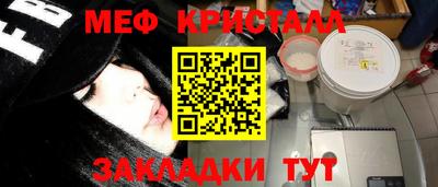 a pvp Сланцы