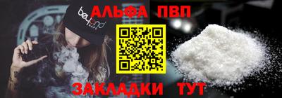 марки nbome Ставрополь