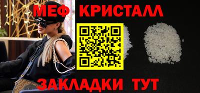 прущие крисы Славянск-на-Кубани