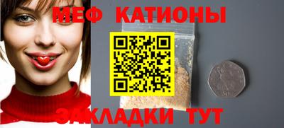 прущие крисы Славянск-на-Кубани