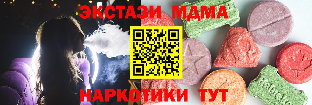 Меф МЯУ МЯУ кристаллы  NBOMe  Орёл  Вход с VPN  Канабис  Alpha-PVP СОЛЬ   МАРИХУАНА 