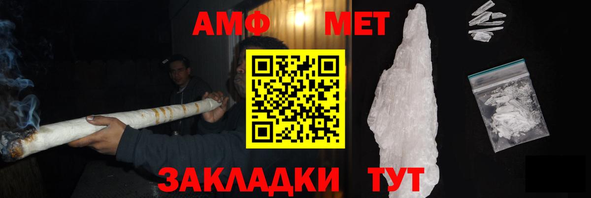 Метамфетамин пудра  Вход с VPN  Орёл 