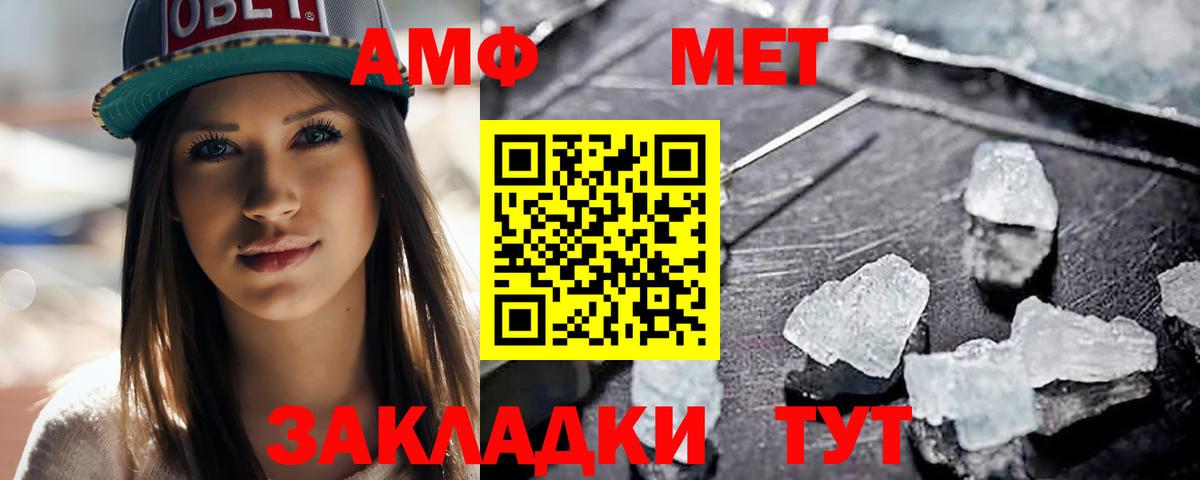 МЕФ Орёл
