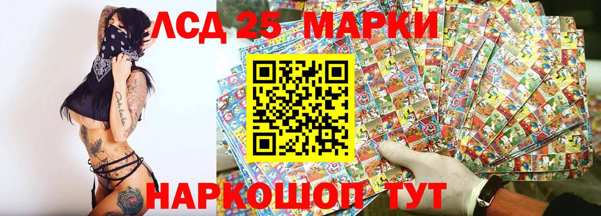 Орёл  Марки NBOMe 1500мкг  Вход с VPN 