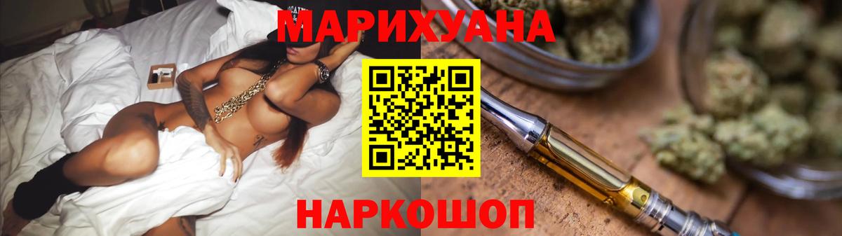 Орёл  Шишки марихуана гибрид  Вход с VPN  Канабис семена 